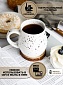Кружка для чая и кофе керамическая белая 250 мл