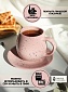 Кружка для кофе чайная пара набор чашка для чая розовая