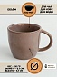 Кружка чашка керамическая кофейная чашка эспрессо 100 мл